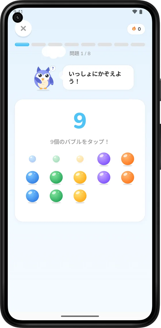 Math Learnerでカラフルなあわを数えているところ