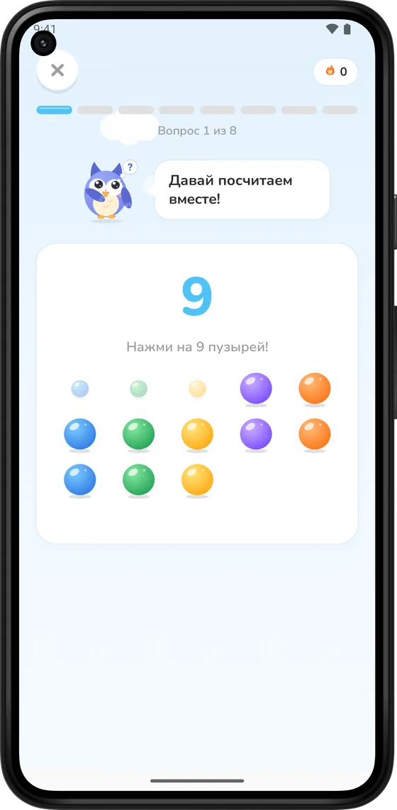 Счёт разноцветных пузырей в Math Learner